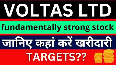 Voltas Ltd Share Latest News Volats Share Targets Voltas Share