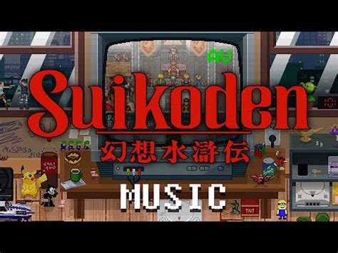 Suikoden PS1 Gate YouTube