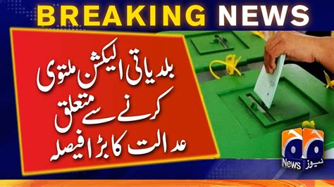 Sindh High Court Decision Regarding Local Body Elections Youtube