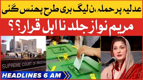 Maryam Nawaz To Be Disqualified BOL News Headlines At 6 AM PMLN