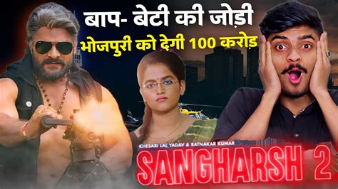 Sangharsh 2 Trailer REVIEW By Rajan Singh Mukut YouTube