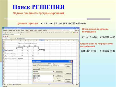 Электронные таблицы - презентация онлайн