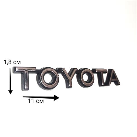 Шильдик наклейка знак Тойота TOYOTA - купить по выгодным ценам в ...