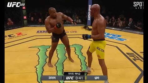 Daniel Cormier Vs Anderson Silva Fight Highlights Ufc 200 Cormier Defeats Silva My Thoughts