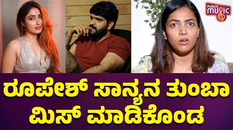 Anupama Speaks About Roopesh Shetty And Sanya Public Music Youtube