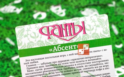 Фанты коктейль карточки: Фанты. Коктейль. Артикул: F15.