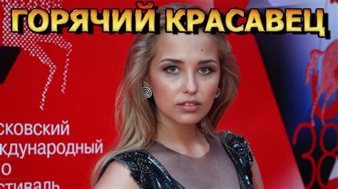 ВОТ КАК ВЫГЛЯДИТ МУЖ И ДЕТИ АГЛАИ ШИЛОВСКОЙ? АКТРИСА СЕРИАЛА ДВА БЕРЕГА ...