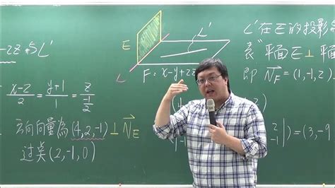 高中數學 111學測數a 選填16 空間中平面與直線 求平面方程式 周杰數學 Youtube