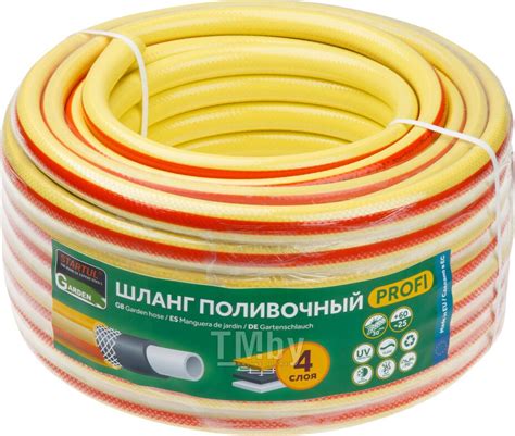 Купить шланг поливочный 3/4" 25м STARTUL GARDEN PROFI (ST6206-3/4-25) в ...