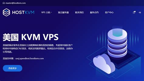 5款便宜国内cn2 Vps推荐 2020最新整理汇总 Vps234主机测评