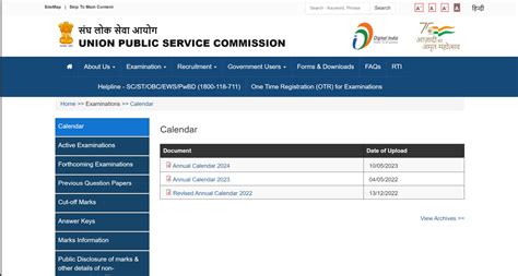 UPSC Calendar 2024 Out @ Upsc.gov.in, Download Official UPSC Annual ...