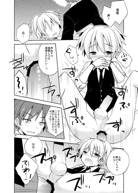 Post 1519189 Assassinationclassroom Comic Karmaakabane Mimoton Nagisashiota