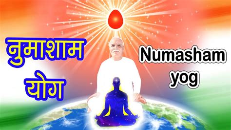 Live Bkkumar Numasham Yog Evening Meditation Daily