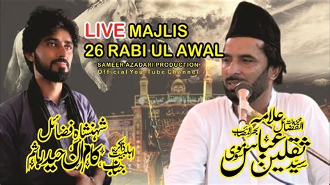 Live Majlis 26 Rabi Ul Awal Live Majlis 2022 Live Majlis E Aza Rabi