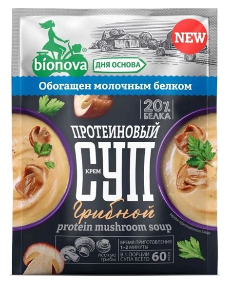 Bionova Крем-суп протеиновый грибной, 20 г, 1 шт. купить по цене от 79 ...