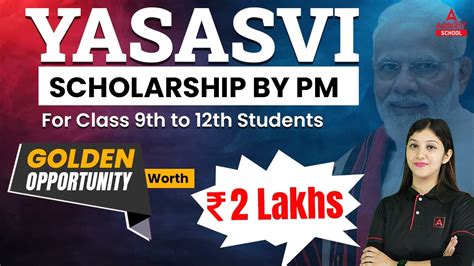 Pm Yashasvi Scholarship Golden Opportunity For Students Pm