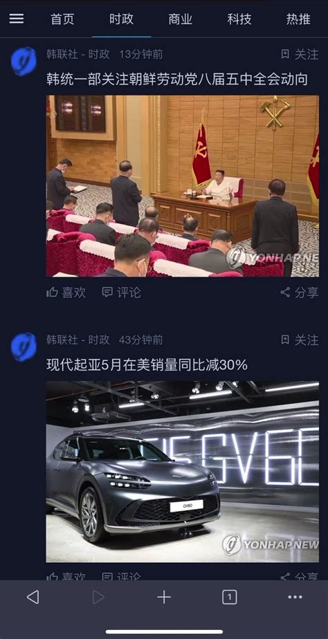 Inty时政 On Twitter 为了感谢大家对我的支持，我和朋友正在开发一款时政新闻聚合应用网站。马上正式上线。 以后一站让你安静