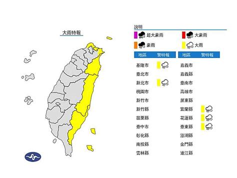 5縣市大雨特報！2地高溫飆36度 熱帶擾動成颱機率曝 中廣新聞網 Line Today