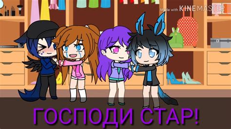 Почему нельзя любить одинаково? 2 серия - YouTube