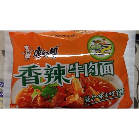 New Arrival Chinese Instant Ramen With Spicy Grilled Beef 96g X 5 Set