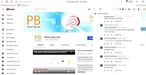 Поиск человека по фамилии, имени и отчеству, используя кавычки: Osint ...