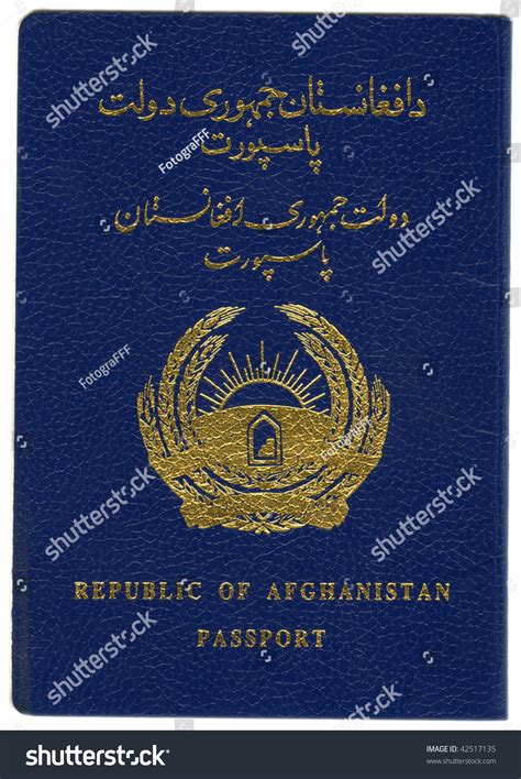 Republic Afghanistan Passport Stock Photo 42517135 - Shutterstock
