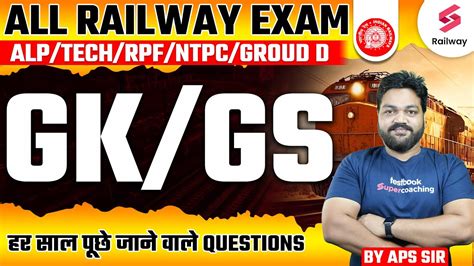 All Railway Exams Gk Gs Pyqs Rrb Alp Tech Ntpc Rpf Gk Gs