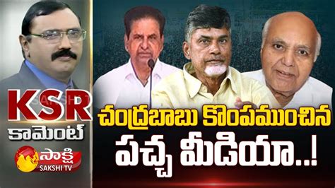 Chandrababu Naidu U Turn Bjp Clarity On Tdp Alliance Yellow Media