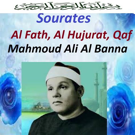 Sourates Al Fath Al Hujurat Qaf Quran Coran Islam Album By