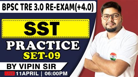 BPSC TRE 3 0 SST Practice Set 9 SST PYQs 6 8th 9 10th Bihar