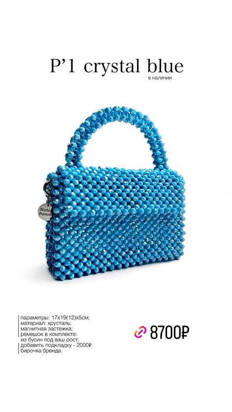 Crystal Blue Beaded Bag By Nothing Pursonal In Bags Handmade