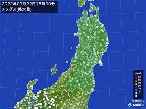 東北地方の過去のアメダス実況2022年09月22日降水量 日本気象協会 Tenkijp