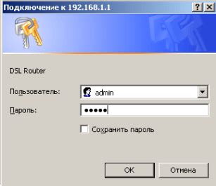Как подключить интеркросс модем