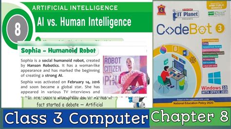 Ai Vs Human Intelligence Chapter 8 Class 3 Computer Codebot Aivshumanintelligence Youtube