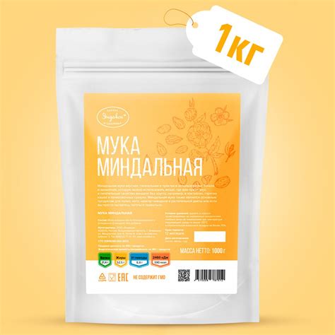 Миндальная мука мелкого помола 1000 гр Эндакси, натуральная из ...