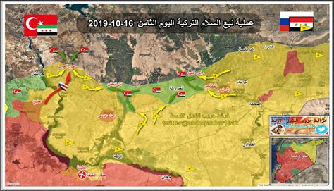 حروب الشرق الاوسط On Twitter الحرب في سوريا عملية نبع السلام التركية