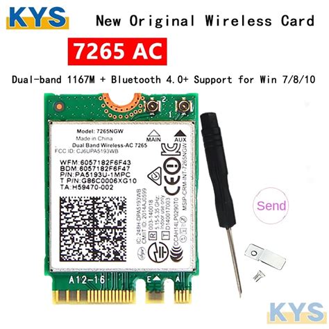 7265AC-7265NGW-For-Intel-Wireless-AC-5G-dual-band-Gigabit-1200M ...