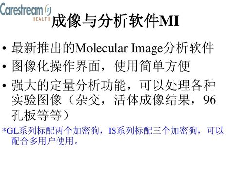 Mi软件功能介绍 Word文档在线阅读与下载 无忧文档