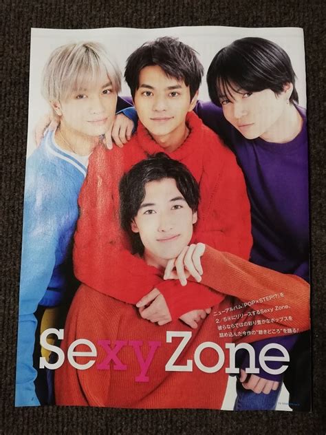 Tv Station 2020年4号 ①佐藤勝利 中島健人 菊池風磨 マリウス葉 Sexy Zone セクシーゾーン 切り抜き5p テレビ