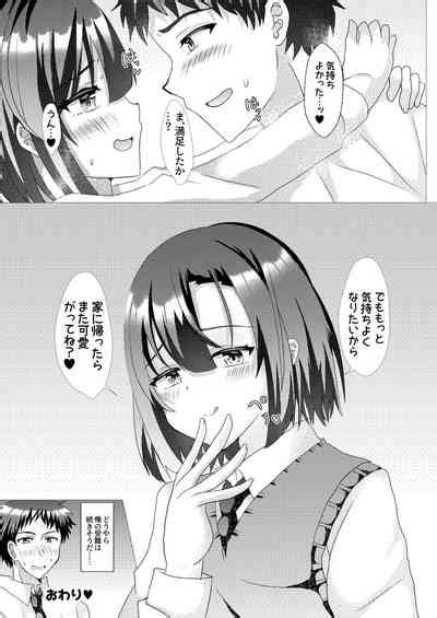 Ore No Osananajimi Ga Sukebe Sugirundaga Nhentai Hentai Doujinshi And Manga