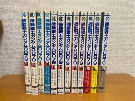 Yahooオークション 機動戦士ガンダム0079 全12巻セット 近藤