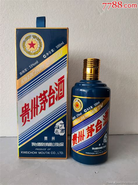 茅台酒瓶生肖鸡酒瓶空瓶一套酒瓶泉聚得【7788商城】