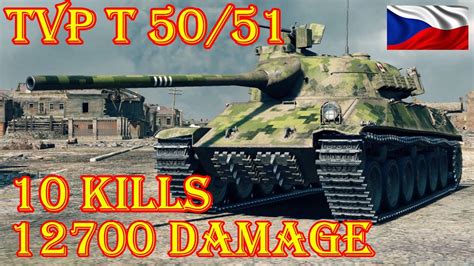 Tvp T 5051 127 K Damage 10 Kills ★ Stalingrad ★ World Of Tanks Youtube