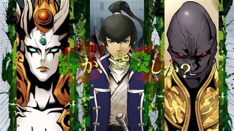 Shin Megami Tensei Iv Final Trailer Pv02 Released Persona Central