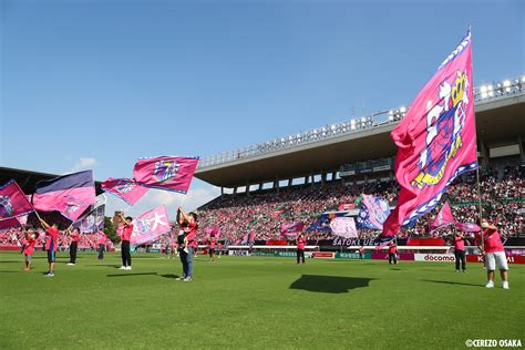 ヨドコウ桜スタジアム【公式】 Sakurastadium Twitter