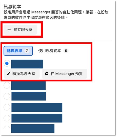 輕鬆獲得潛在客戶名單！「facebook名單型廣告」省時省力又省錢！ 水星數位科技 Mercury Digital