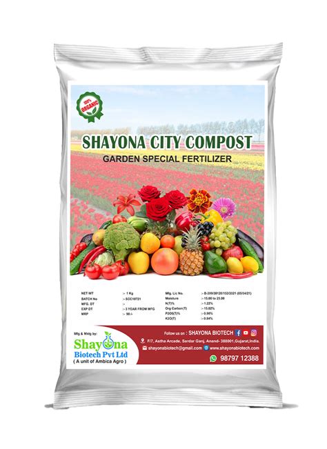Green Manure In Vadodara हरी खाद वडोदरा Gujarat Green Manure Price