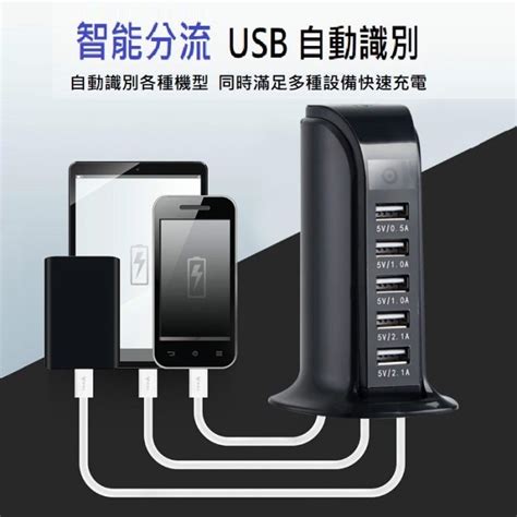 全新 高清1080P 帆船 多位 USB口排插 攝像機 連接手機 針孔攝像機 攝影機 USB充電塔 座充塔 | Yahoo奇摩拍賣