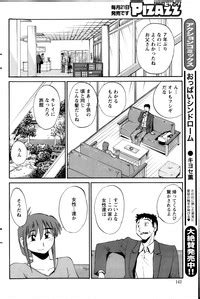 Hirugao Ch Nhentai Hentai Doujinshi And Manga