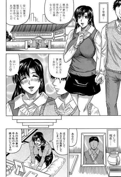 Mesu Jokukan No Miboujin Nhentai Hentai Doujinshi And Manga